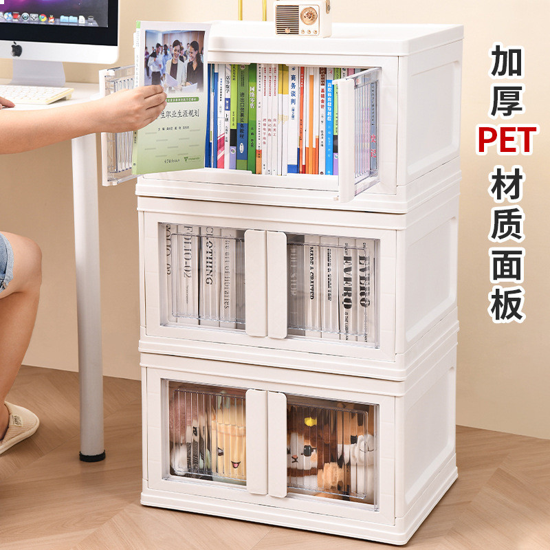 厂家折叠书本收纳箱塑料双开门翻盖两用收纳盒家用装书学生整理箱