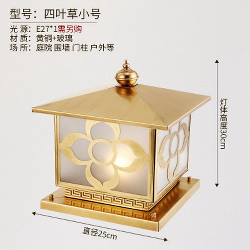 全铜围墙接电款柱头灯灯加厚户外防水方形柱子灯别墅庭院大门柱灯