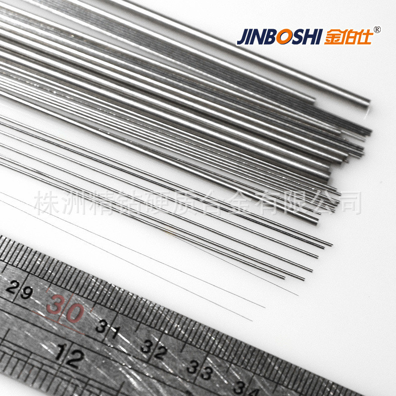 株洲硬质合金圆棒硬质合金细发丝圆棒硬质合金丝d0.15*330mm