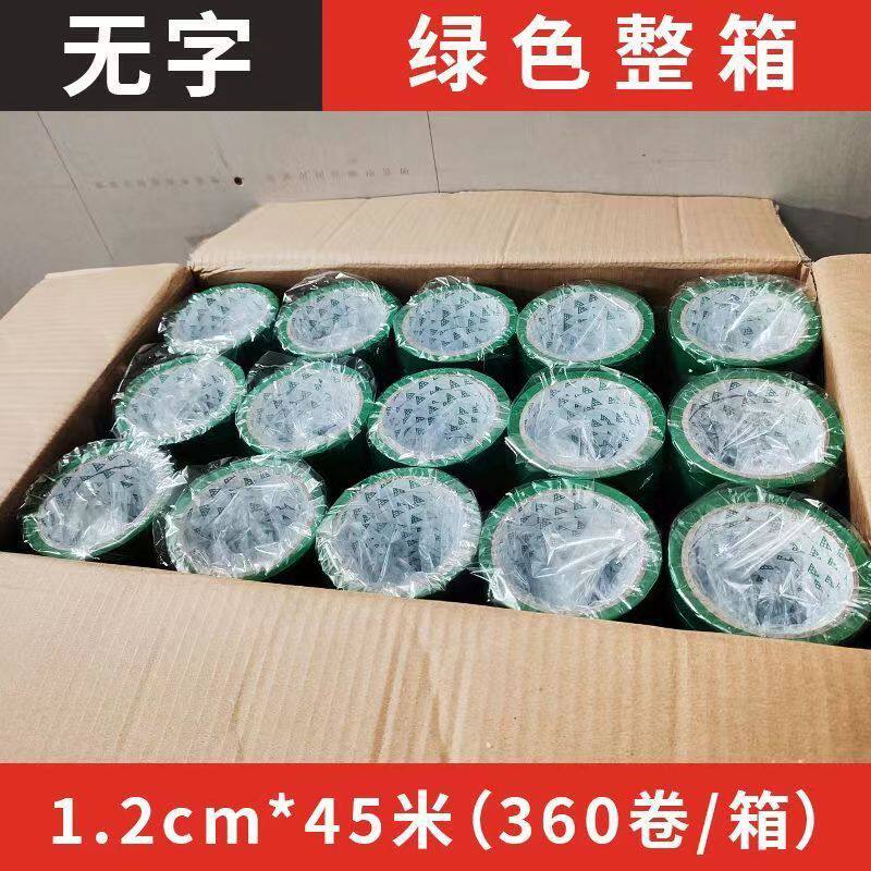 每日新鲜蔬菜捆扎带超市捆绑带扎菜带绿色紫蓝红色生鲜印字胶带