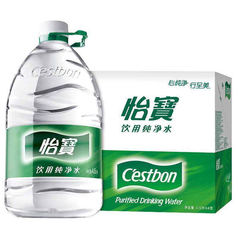 速发怡宝桶装水L*4桶大桶装6L饮用水整箱净水家庭办公非矿泉水
