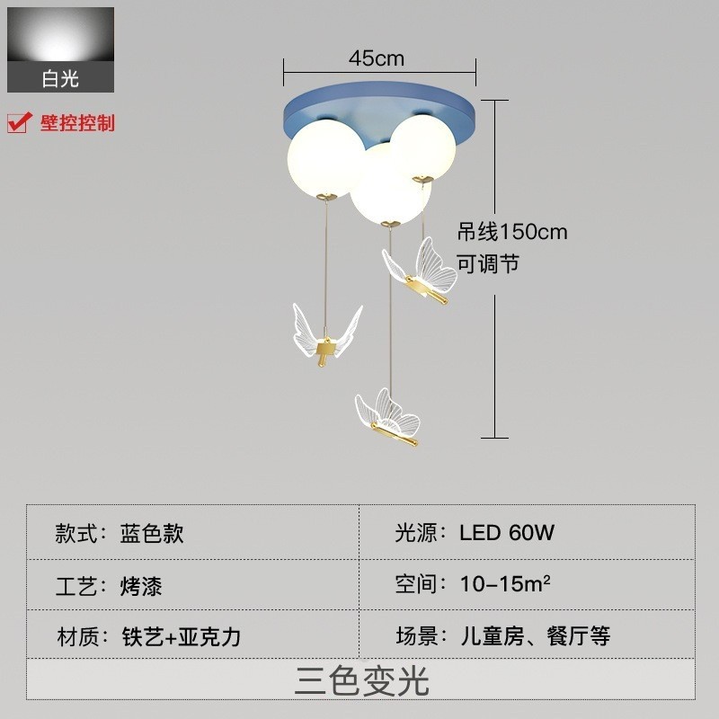 女孩现代简约房儿童房间卧室灯具温馨蝴蝶个性创意护眼led吸顶灯