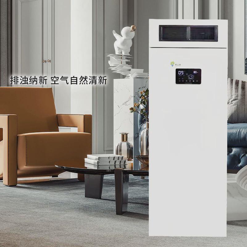 商用接口新风系统室内双循环空气净化器全热交换485大风量新风机