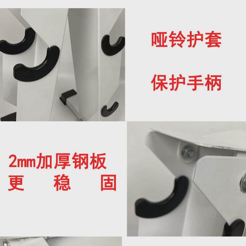 健乐哑铃支架a字型家用哑铃收纳架纯钢放置架运动健身器材家用女1