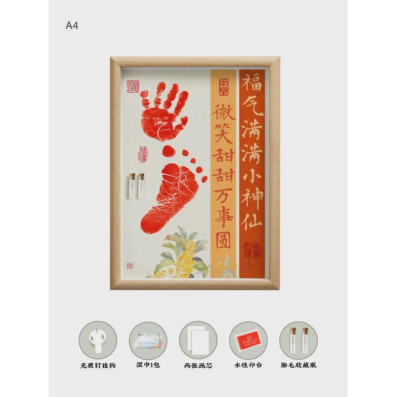 宝宝百天装饰场景布置100天周岁满月仪式拍照道具手脚印百日宴感