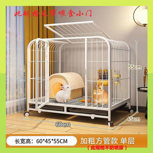 兔笼子自动清粪便笼防喷溅喷尿荷兰猪窝屋别墅大空间豪华家用号