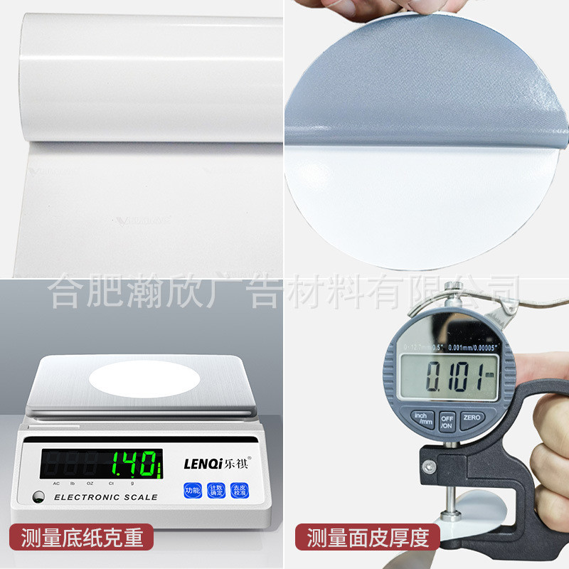 高分子导气槽标贴三年可移除胶水不卷边不翘边边不缩数码产品贴纸