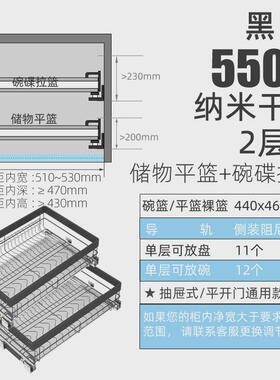 btv4厨房橱柜拉篮不锈钢碗碟篮三层黑色抽屉式碗柜锅篮抽中抽