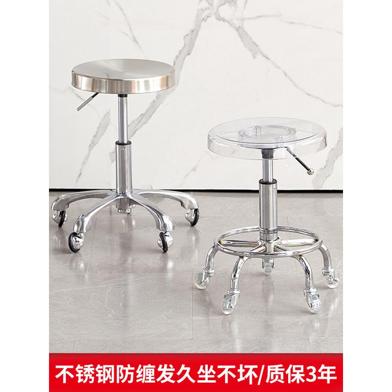 亚克力美容美发升降旋转滑轮凳不锈钢大工凳不缠发美容剪发理发凳