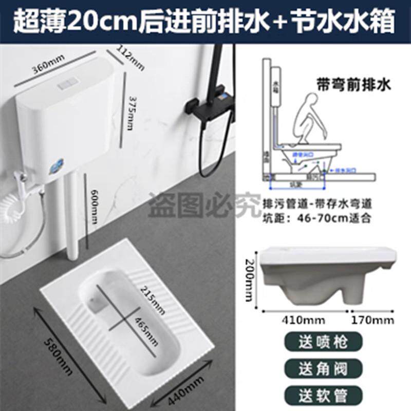 家用超薄款带防堵18cm无弯13cm蹲坑套装弯防臭防溅水式蹲坑便池