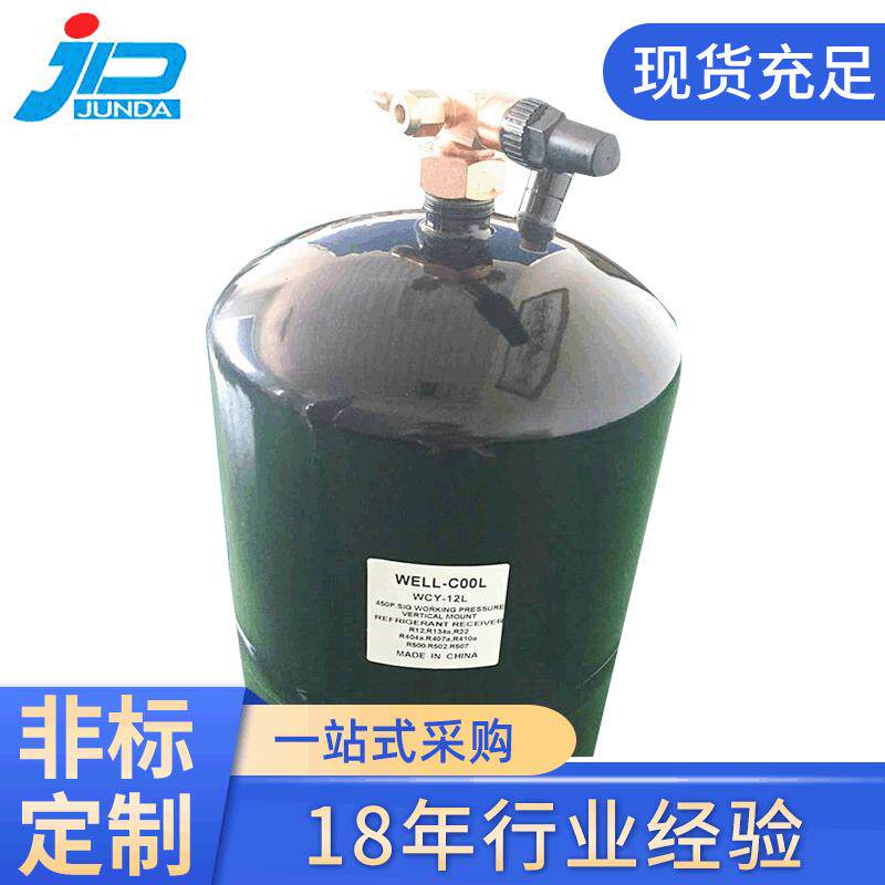 液立式高压储液器制冷机组储生产厂家器空调储液器
