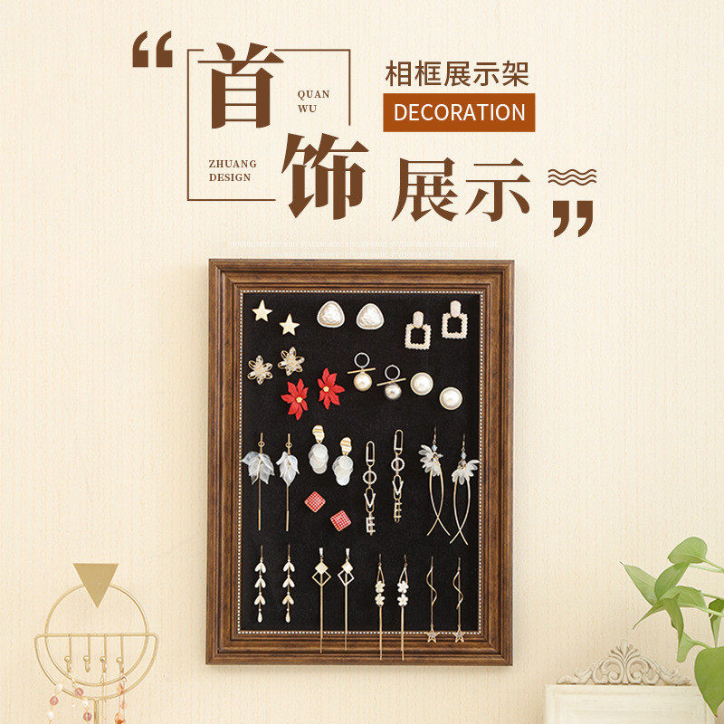 戒指饰品展示相框首饰架创意挂耳钉展示板耳环架珠宝道具收纳架,住宅家具,家用陈列柜,淘宝优惠券,粉丝福利购,淘宝优惠卷