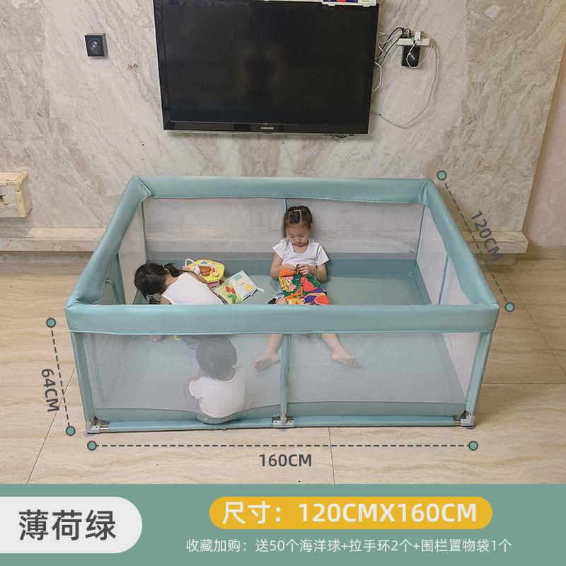 婴幼儿童游戏围栏室内客厅防护栏防摔网布围栏地上爬行围栏栅栏