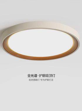led吸顶灯圆形主卧室灯简约现代大气书房卧室房间灯餐厅温馨灯具