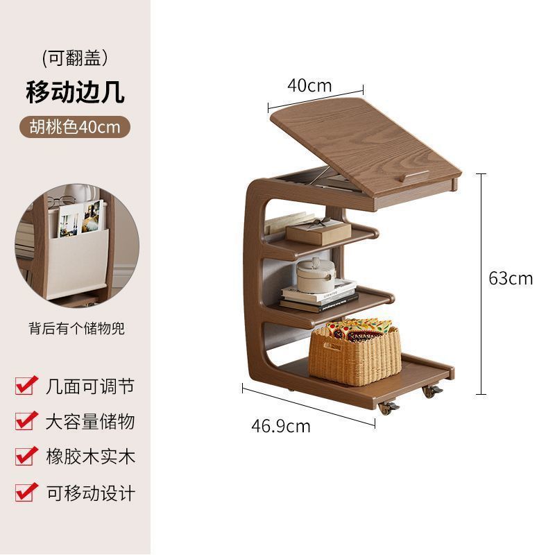 实木沙发边几可移动带客厅轮侧边柜床头置物架简约家用茶几小桌子