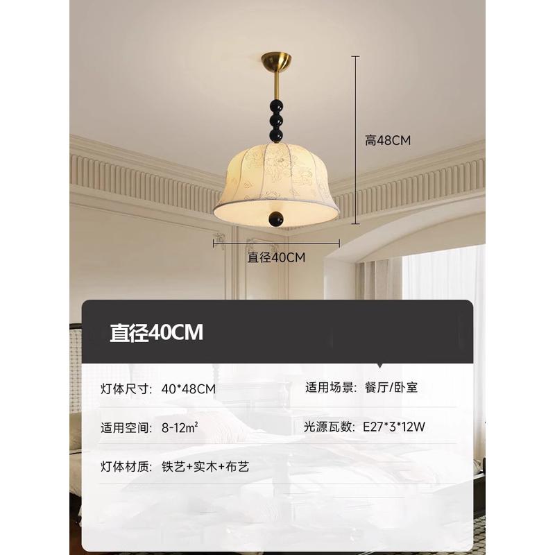 法式复古温馨主灯浪漫吸顶灯卧室南洋美式客厅书房灯布艺轻奢吊灯