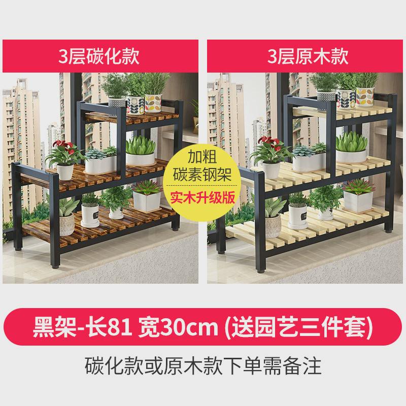 w~阳台多层铁艺花架窗台花盆架多肉实木置物架飘窗植物室内超窄靠