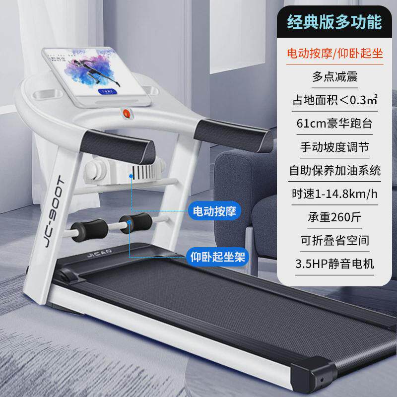 跑步机家用款大型折叠家庭式超静音电动走步机平板室内健身房专用