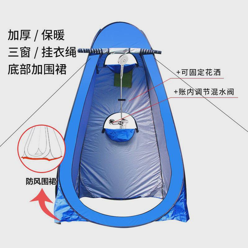 现货卫生间更衣单人淋雨保暖防风防走光户外洗澡帐篷