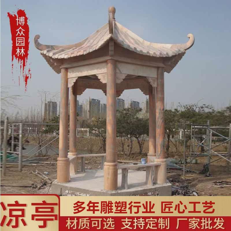 石雕凉亭园林庭院晚霞红双层六角凉亭公园广场欧式大理石双层凉亭