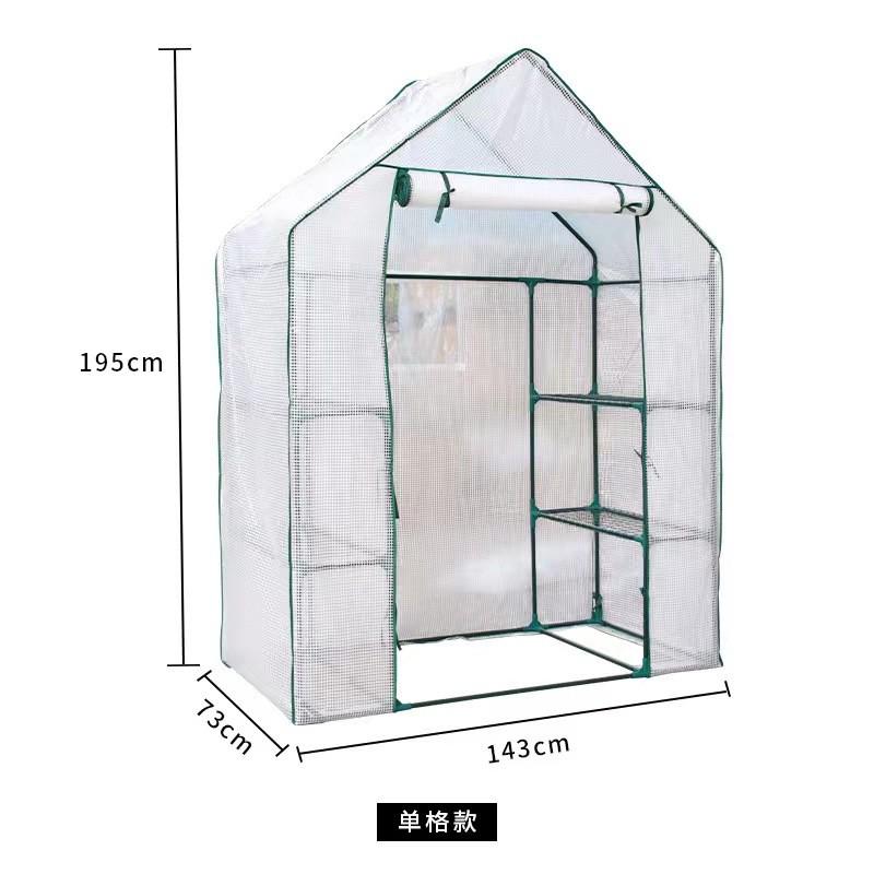 户外园艺温室暖房花架阳台花房保温暖棚大棚多肉阳光房植物花卉