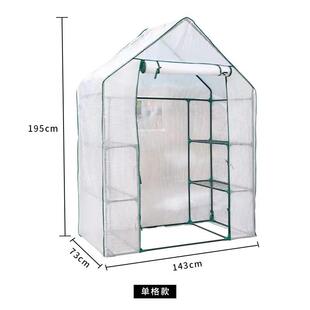 户外园艺温室暖房花架阳台花房保温暖棚植物花卉多肉阳光房大棚