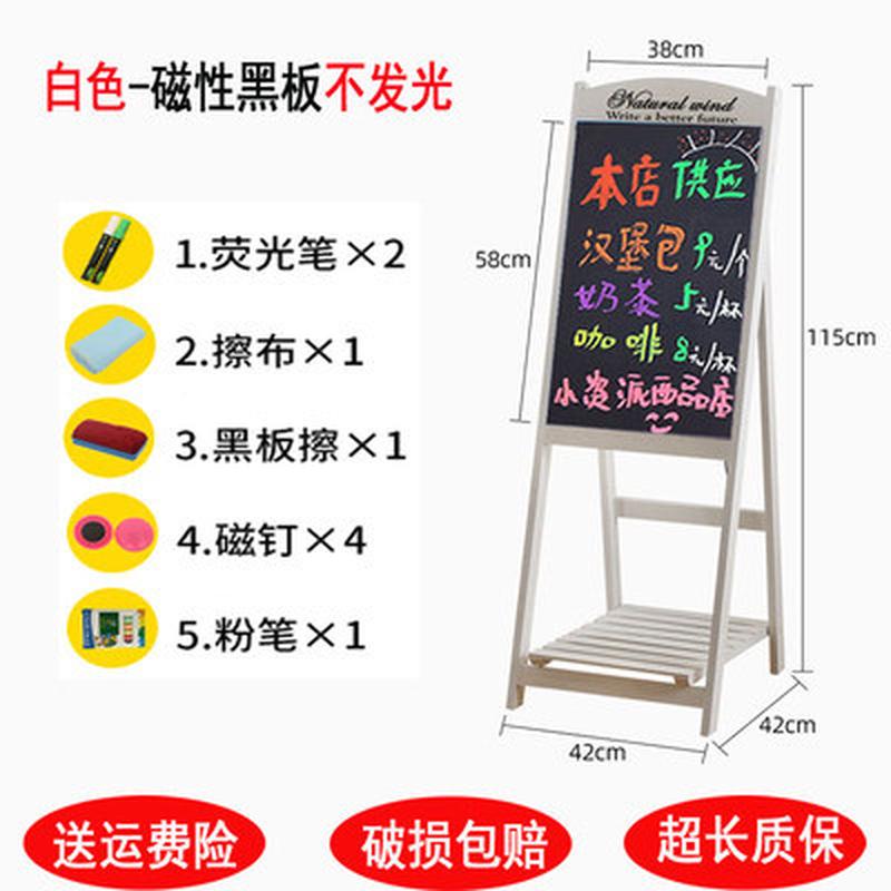 小黑板店铺用荧广告牌手写发光黑板光板商用超市花店饭店奶茶店用