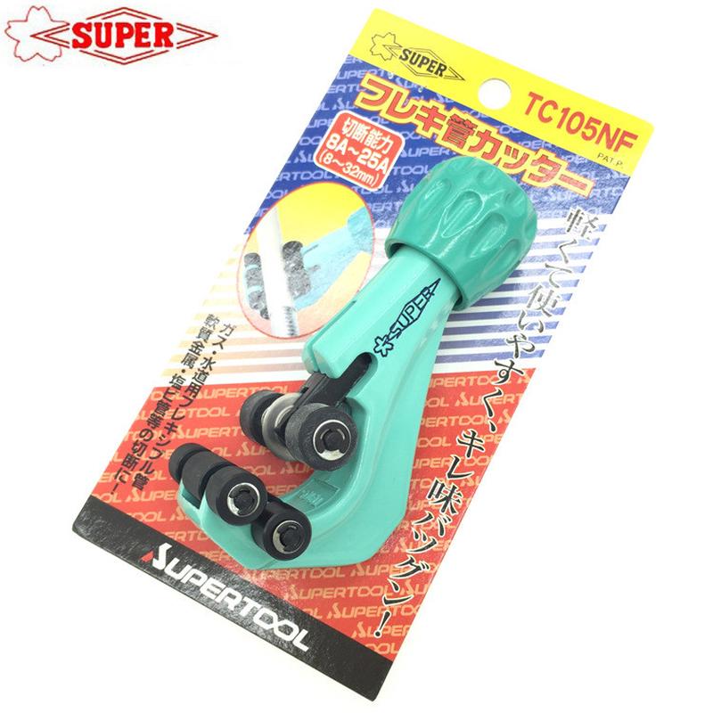 日本世霸波纹管割刀TC-105NF107F进口小霸王SUPER不锈钢管剪切