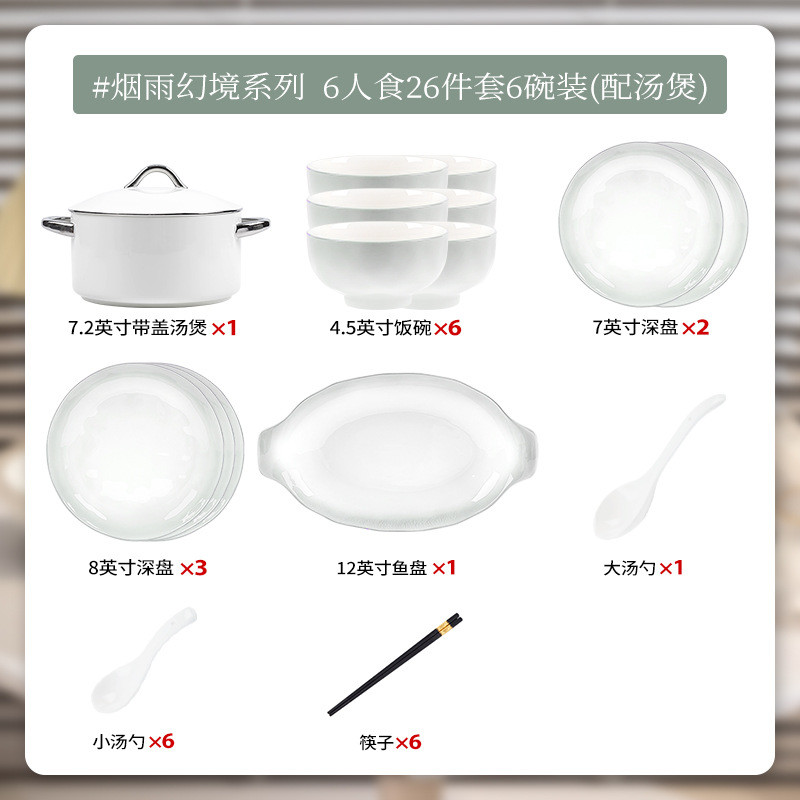 高级感渐变色饭碗碟盘套装装具碗筷釉下彩陶瓷碗筷组合礼品家用碗