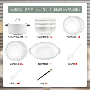 家用碗装 高级感渐变色饭碗碟盘套装 碗筷釉下彩陶瓷碗筷组合礼品具
