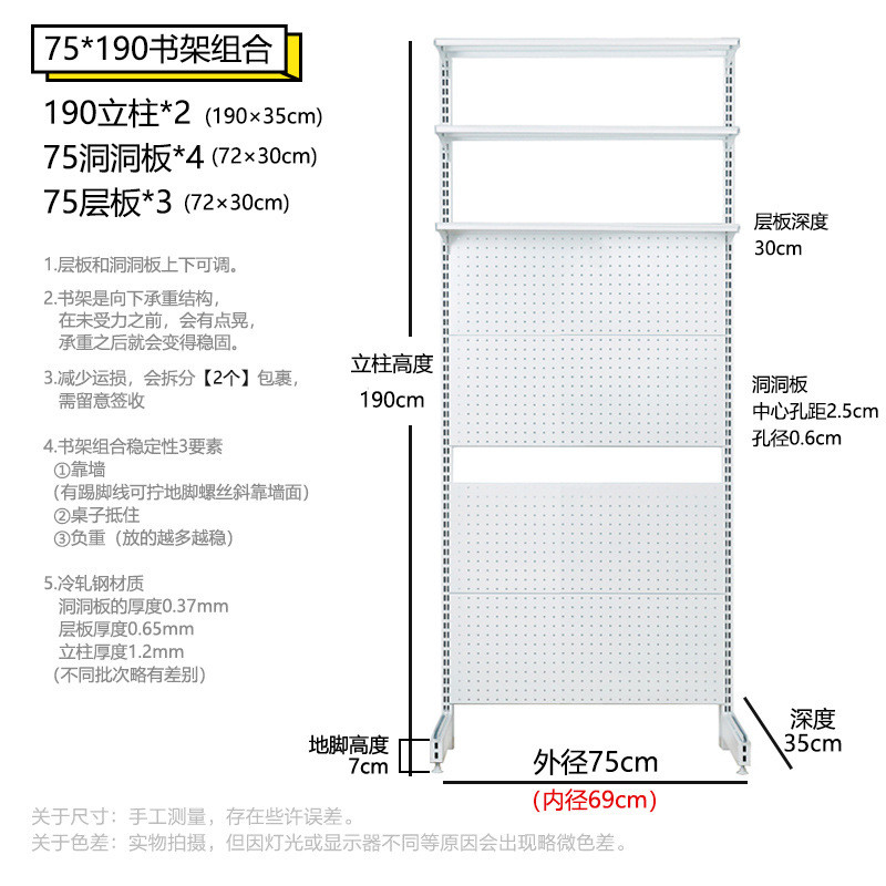 贫穷美学五金洞洞板少女书桌书架组合租房货架架子落地收纳置物架