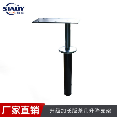 网红升降器手动自锁升降架加长款加强筋茶几升降支架