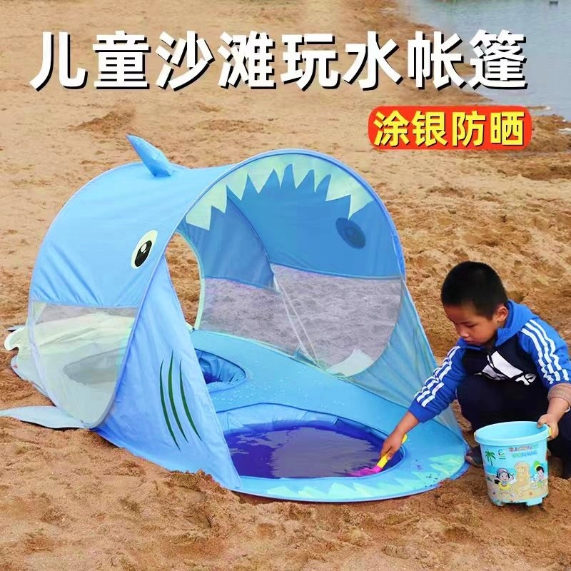 海边无底沙滩帐篷户外3-4人简易自动遮阳儿童玩水挖沙速开免搭建