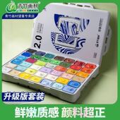 青竹画材42色水粉颜料套装 42色50ml 80ml果冻杯长方联考集训用
