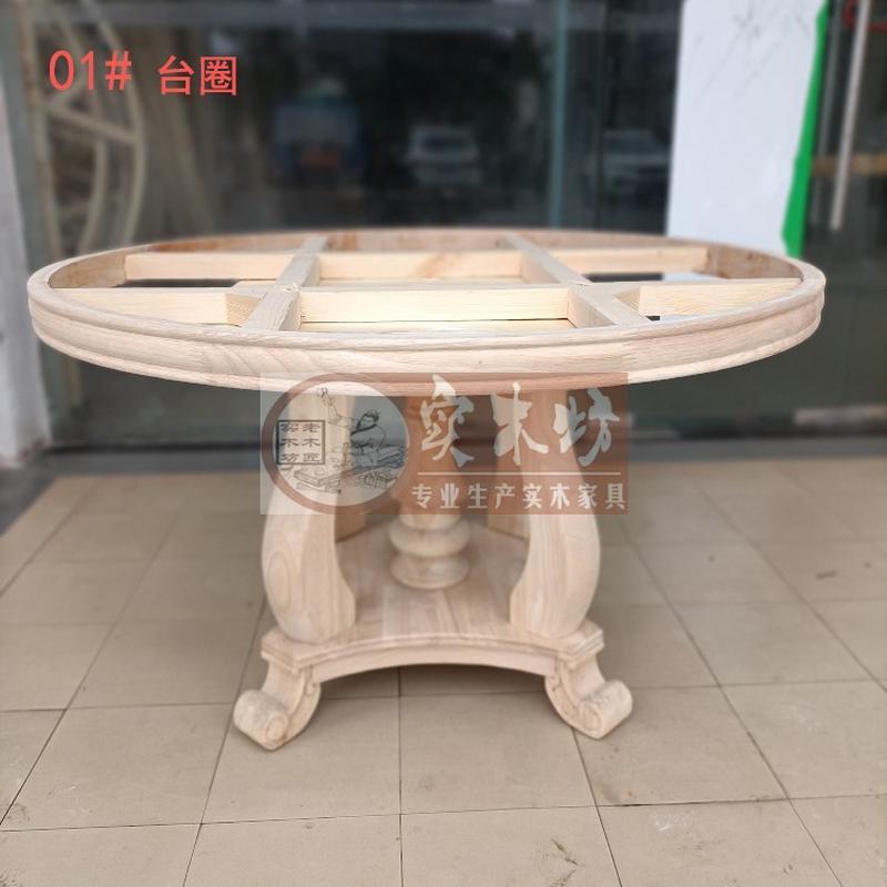 中式实木白坯圆桌大理石餐桌 支架台架 简易白坯餐台脚白茬圆底架
