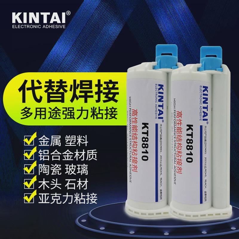 kt201-60g环氧树脂ab胶金属耐水耐高温强力固化结构胶水