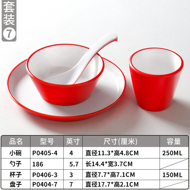 北欧摆台碗碟套装酒店火锅店饭店商用密胺瓷餐具烧烤餐厅四件套,家装主材,台上艺术碗盆,淘宝优惠券,粉丝福利购,淘宝优惠卷