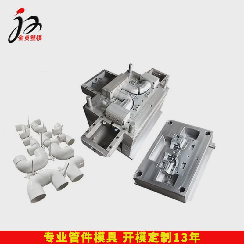 供应注塑磨具加工内螺纹口扩管件模具设计pvc塑料管材模具厂制造