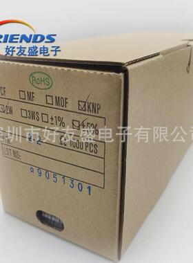 直插碳膜电阻2W22欧22R氧化膜5%精度15R18R20R27R编带全新现货