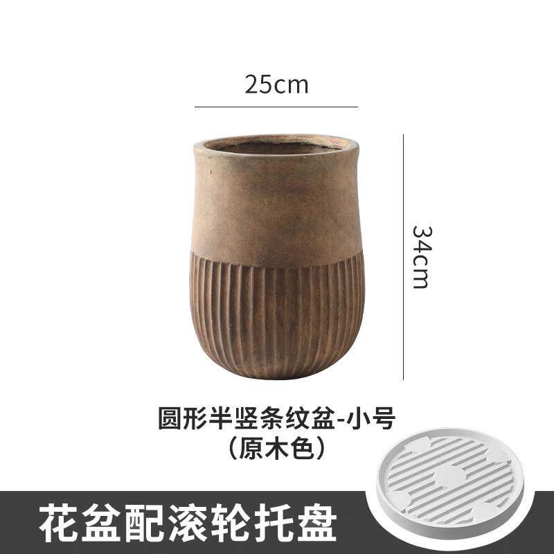 侘寂风泥镁加厚特大号花盆仿水泥做旧客厅绿植柠檬果树落地大花器