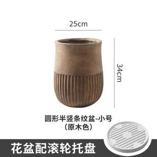 侘寂风加厚镁泥特大号花盆仿水泥做落客厅绿植柠檬果树旧地大花器