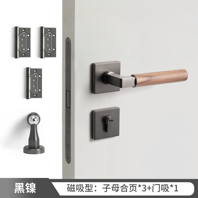 室内门把手门锁家用通用型卧室磁吸静音房门锁复古中式木门胡桃木