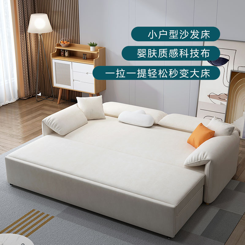 折叠沙发床两用小户型客厅多功能现代简约实木储物坐卧2025年新款