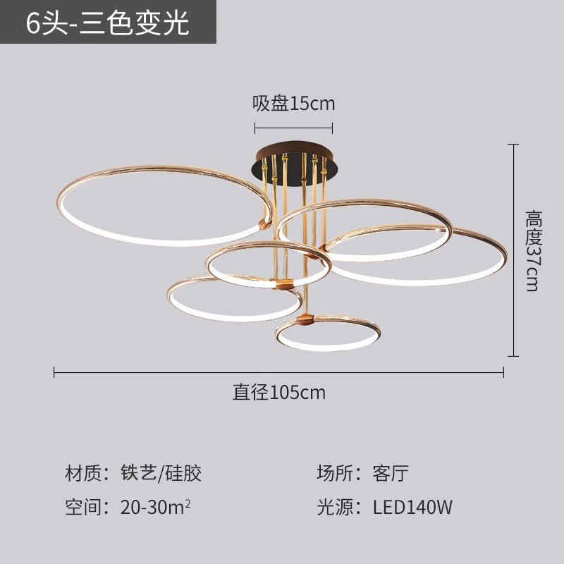 客厅灯主餐厅现代简约轻奢吊灯北欧创意圆环大气吸顶灯灯卧室吊灯