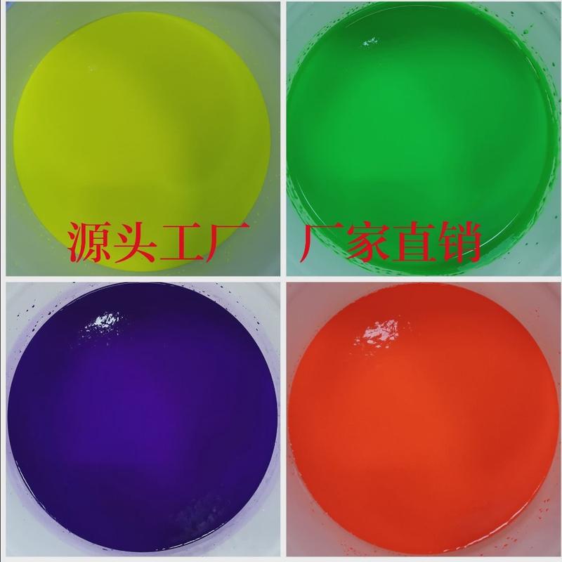 水性无树脂色浆水性荧光色浆海绵色浆水性色浆
