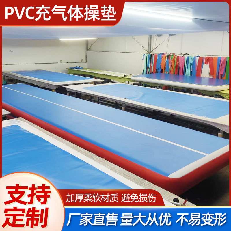 空翻训练跆拳道馆用pvc充气体操垫气垫防护垫加厚柔软拉丝气垫