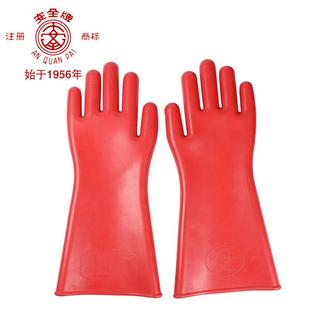 绝缘手套12kV带电作业防护橡胶手套现货 天津双安安全牌基础款