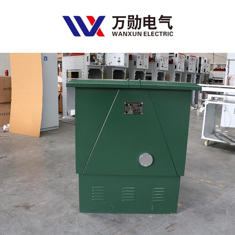 万勋10kv欧式高压电缆分支箱dfw户外电力环网柜接箱35kv带开关分