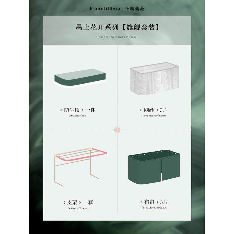 bc10橘喵复古宿舍床帘u型轨道上下铺蚊帐遮光大学生寝室强一体式