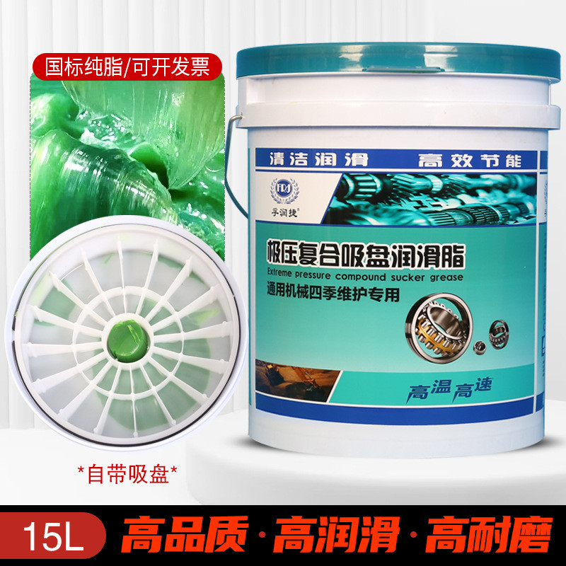 四季通用工程机械吸盘润滑脂高温高速极压复合无水钙吸盘润滑脂